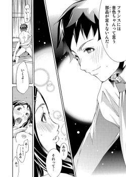 Page 169 of Comic Magnum Vol.15