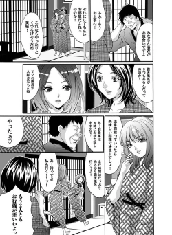 Page 47 of Comic Magnum Vol.15