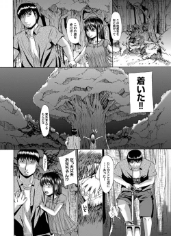 Page 66 of Comic Magnum Vol.15