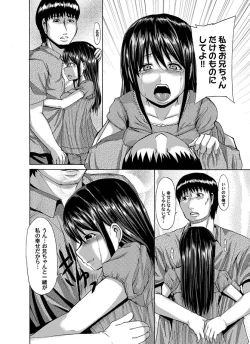 Page 68 of Comic Magnum Vol.15