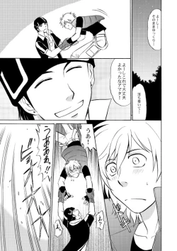 Page 12 of Beyond the Sky