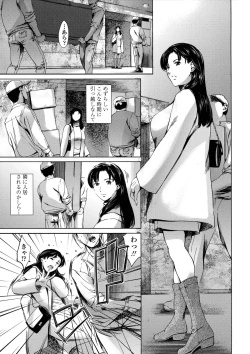 Page 11 of Dorei Tsuma - Slave Wife + Kakioroshi Illust Card