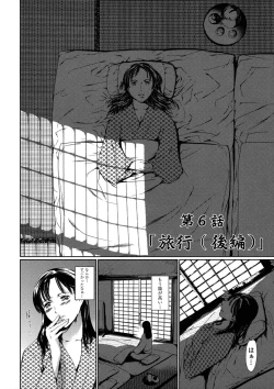 Page 124 of Dorei Tsuma - Slave Wife + Kakioroshi Illust Card