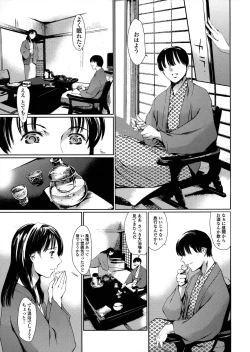 Page 125 of Dorei Tsuma - Slave Wife + Kakioroshi Illust Card