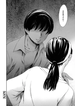 Page 228 of Dorei Tsuma - Slave Wife + Kakioroshi Illust Card