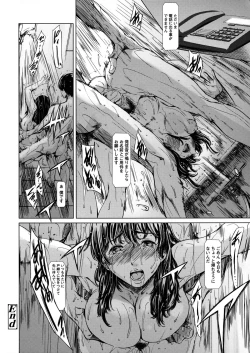 Page 26 of Dorei Tsuma - Slave Wife + Kakioroshi Illust Card