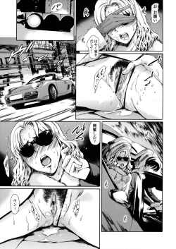 Page 59 of Dorei Tsuma - Slave Wife + Kakioroshi Illust Card