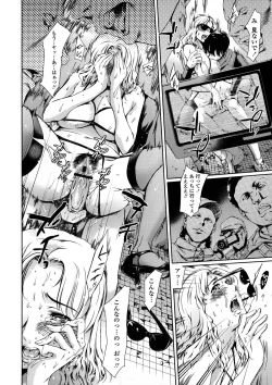 Page 70 of Dorei Tsuma - Slave Wife + Kakioroshi Illust Card