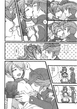 Page 94 of Kirigakure Takaya- ×××× Yarouze!