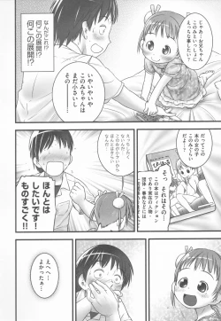 Page 89 of Shoujo Shiki Fuzoku Ogu Hinyoukika +Paper