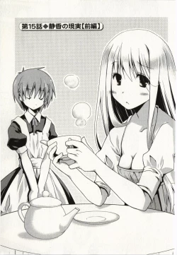 Page 114 of Ojousama wa Nigedashita 2