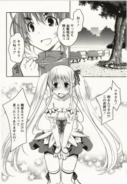 Page 175 of Ojousama wa Nigedashita 2