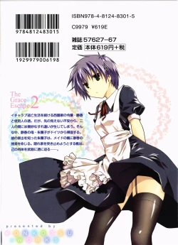 Page 202 of Ojousama wa Nigedashita 2