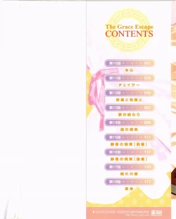 Page 2 of Ojousama wa Nigedashita 2