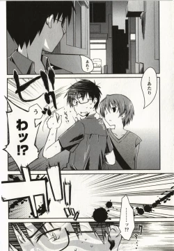 Page 37 of Ojousama wa Nigedashita 2