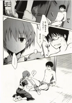 Page 51 of Ojousama wa Nigedashita 2