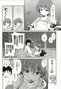 Page 59 of Ojousama wa Nigedashita 2