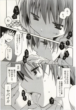 Page 60 of Ojousama wa Nigedashita 2