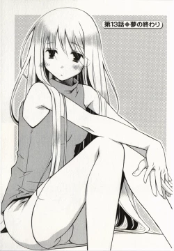 Page 68 of Ojousama wa Nigedashita 2