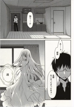 Page 98 of Ojousama wa Nigedashita 2