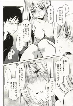 Page 9 of Ojousama wa Nigedashita 2