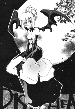 Page 13 of Akuma Damon