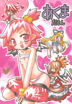 Download Akuma Damon