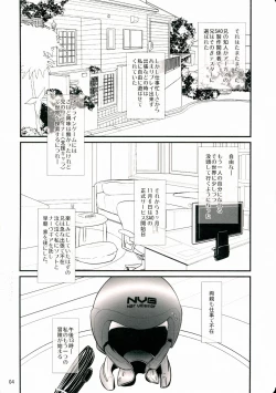 Page 4 of Beyond The Virtual Orgasm