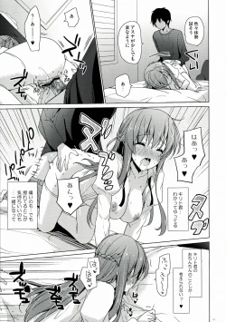 Page 17 of Virgem Segunda