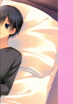 Page 2 of Virgem Segunda