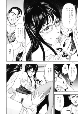 Page 100 of Ecchi OL Ura Jouji