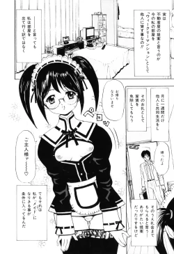 Page 120 of Ecchi OL Ura Jouji