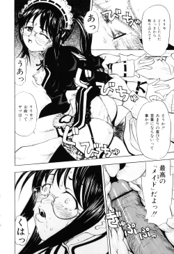 Page 126 of Ecchi OL Ura Jouji