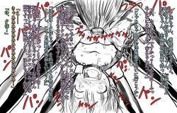 Page 9 of Naisho no Hentai Sex