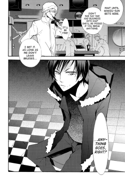Page 8 of Izaya Choukyou | BREAKING IZAYA