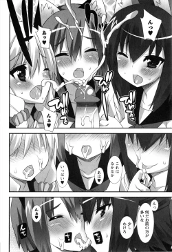 Page 142 of Hatsujoukitachi