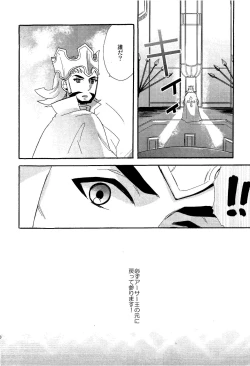 Page 39 of - Library De Koi o Shite