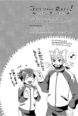 Page 41 of - Library De Koi o Shite