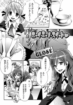 Page 115 of Otoko no ko joshi iro