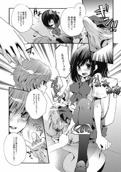 Page 29 of Otoko no ko joshi iro