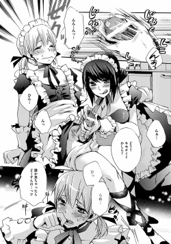 Page 44 of Otoko no ko joshi iro