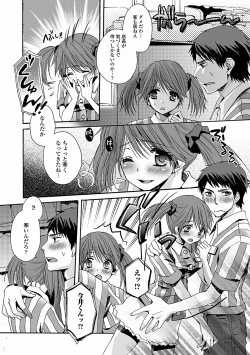 Page 88 of Otoko no ko joshi iro