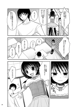 Page 35 of Mahou Shoujo kei Shounen Soushuuhen + Papa wa Josou Shita Boku ga Suki Mitai