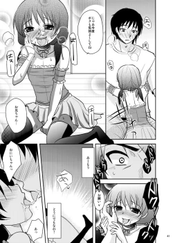 Page 40 of Mahou Shoujo kei Shounen Soushuuhen + Papa wa Josou Shita Boku ga Suki Mitai