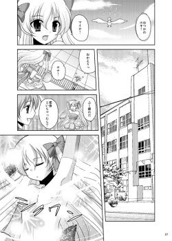 Page 56 of Mahou Shoujo kei Shounen Soushuuhen + Papa wa Josou Shita Boku ga Suki Mitai