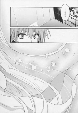 Page 28 of A. Sore wa Koi to Iu Na no.