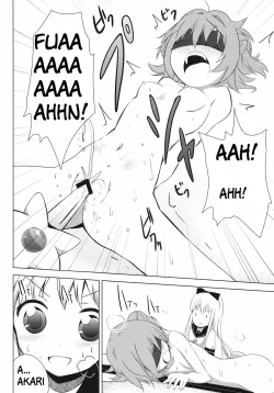 Page 16 of Inran Akarin