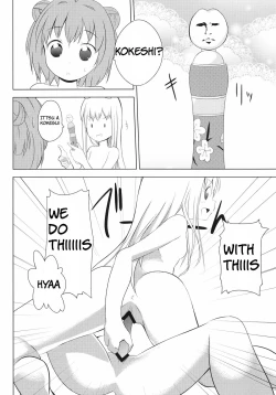 Page 18 of Inran Akarin
