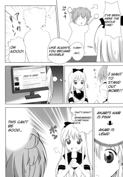 Page 4 of Inran Akarin