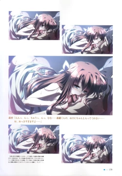 Page 155 of Natsuzora no Perseus Visual Fan Book